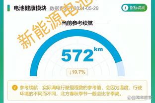 标晚：客场对阵谢菲联，津琴科和托马斯有望回归